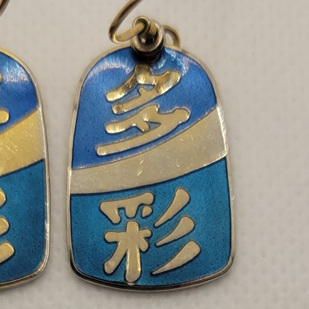 Pair of Laurel Burch Chinese Character Earrings Enamel Pierced Dangle 1" (S4) - Picture 3 of 4
